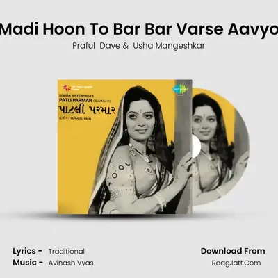 Madi Hoon To Bar Bar Varse Aavyo MP3 Song by Praful  Dave Cover