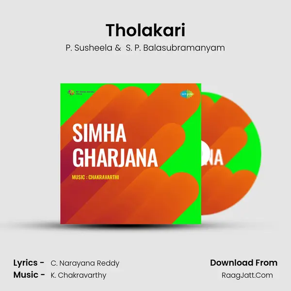 Tholakari MP3 Song by P. Susheela Cover