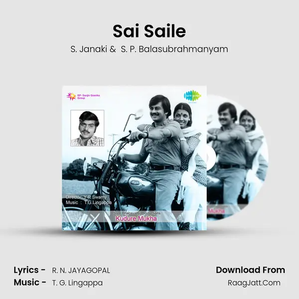 Sai Saile MP3 Song by S. Janaki Cover