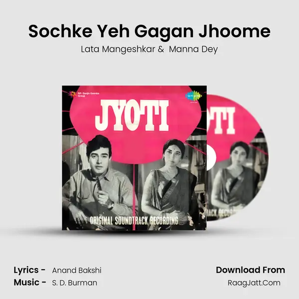 Sochke Yeh Gagan Jhoome Cover