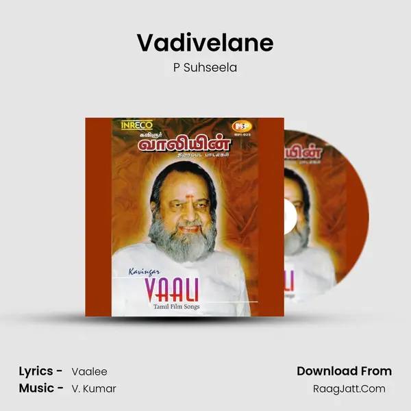 Vadivelane MP3 Song by P Suhseela Cover