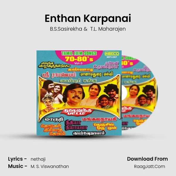 Enthan Karpanai MP3 Song by B.S.Sasirekha Cover