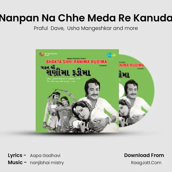Nanpan Na Chhe Meda Re Kanuda MP3 Song by Praful  Dave Cover