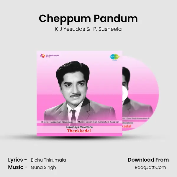 Cheppum Pandum MP3 Song by K J Yesudas Cover