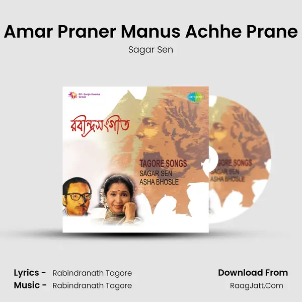 Amar Praner Manus Achhe Prane MP3 Song by Sagar Sen Cover
