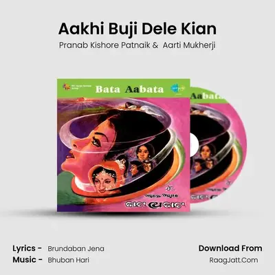 Aakhi Buji Dele Kian MP3 Song by Pranab Kishore Patnaik Cover
