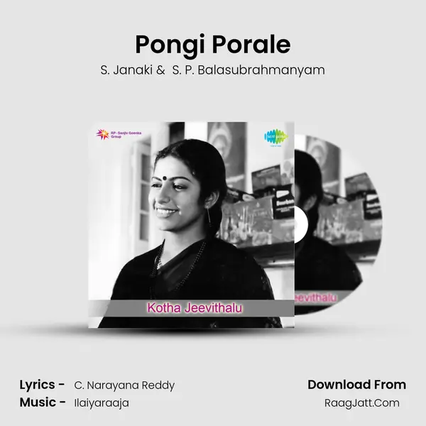 Pongi Porale MP3 Song by S. Janaki Cover