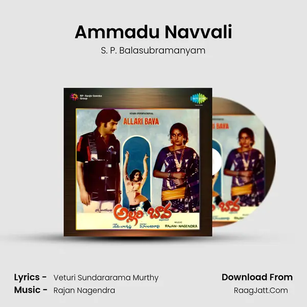 Ammadu Navvali MP3 Song by S. P. Balasubramanyam Cover