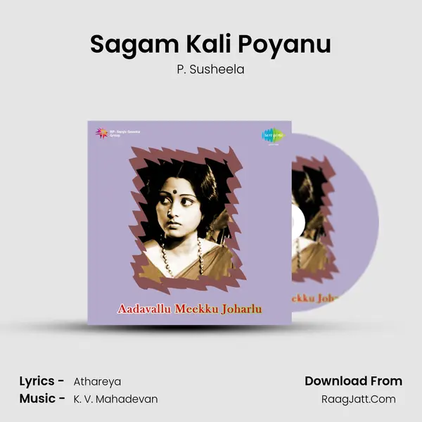 Sagam Kali Poyanu MP3 Song by P. Susheela Cover