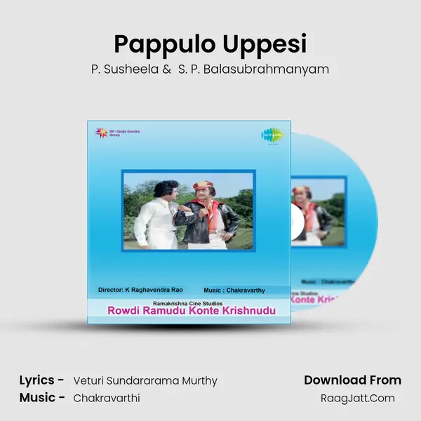 Pappulo Uppesi MP3 Song by P. Susheela Cover