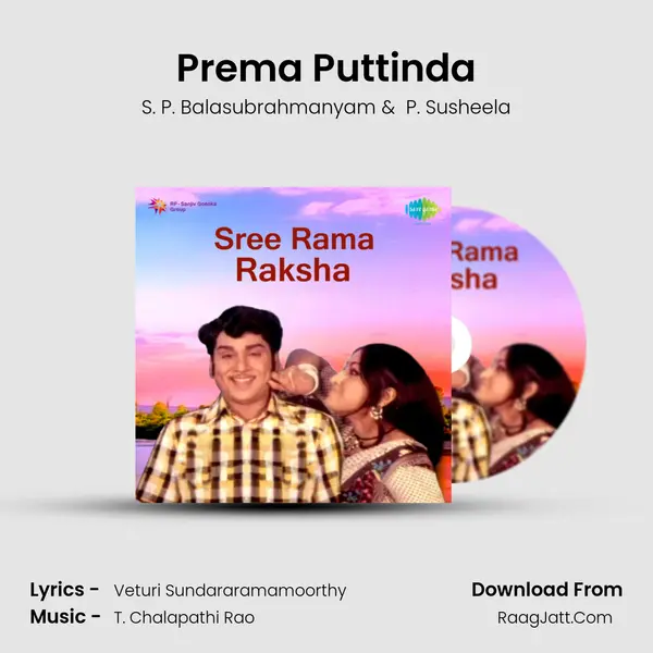 Prema Puttinda MP3 Song by S. P. Balasubrahmanyam Cover