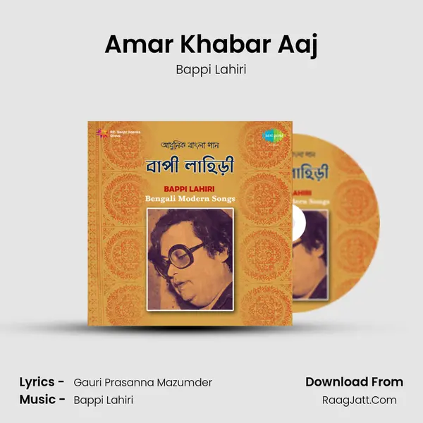 Amar Khabar Aaj MP3 Song by Bappi Lahiri Cover