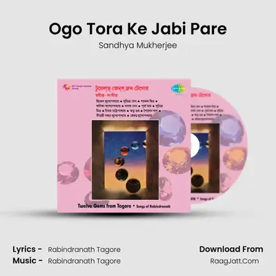 Ogo Tora Ke Jabi Pare MP3 Song by Sandhya Mukherjee Cover