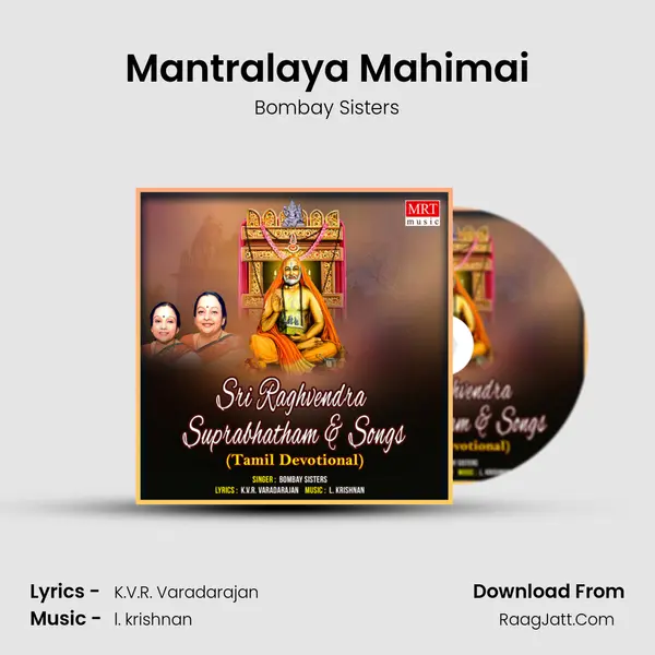 Mantralaya Mahimai MP3 Song by Bombay Sisters Cover