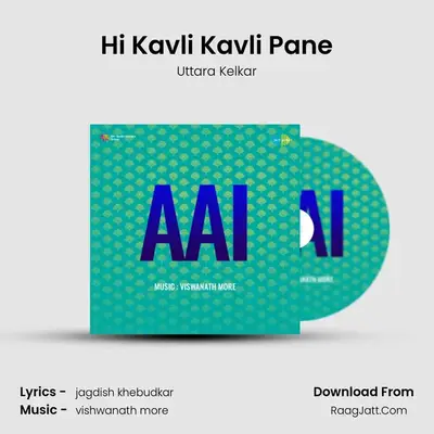 Hi Kavli Kavli Pane MP3 Song by Uttara Kelkar Cover