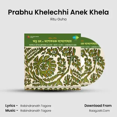 Songs Of Rabindranath Ritu Guha - Ritu Guha