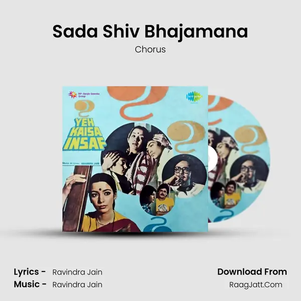 Sada Shiv Bhajamana MP3 Song by Chorus Cover