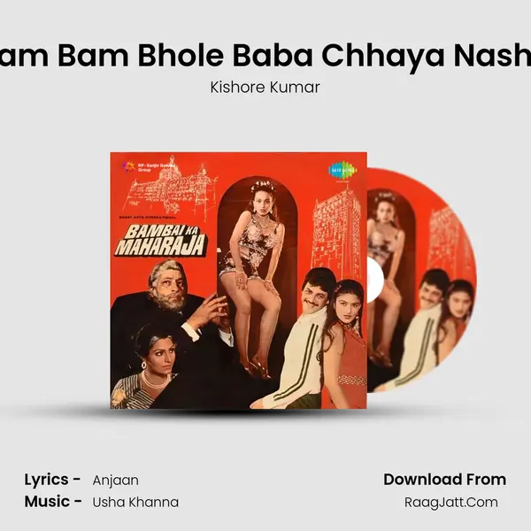 Bam Bam Bhole Baba Chhaya Nasha MP3 Song by Kishore Kumar Cover