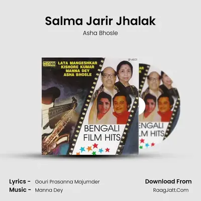 Salma Jarir Jhalak Cover