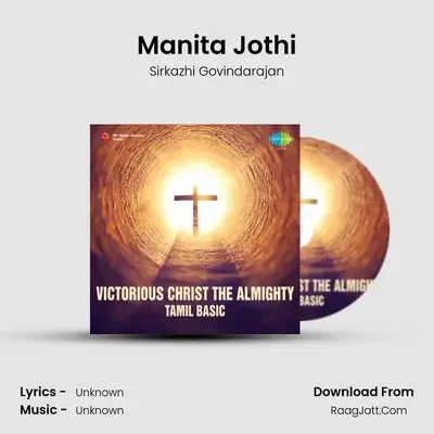 Manita Jothi MP3 Song by Sirkazhi Govindarajan Cover