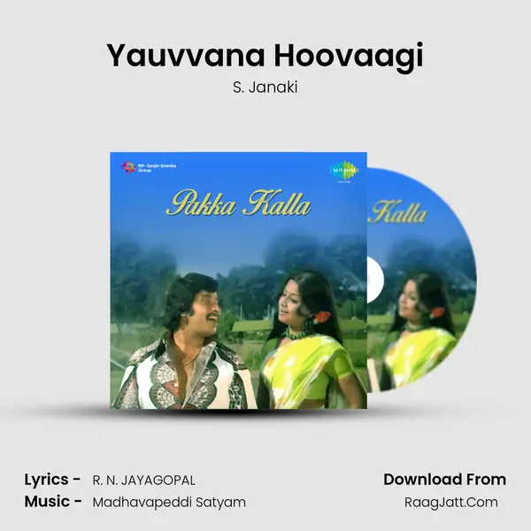 Yauvvana Hoovaagi MP3 Song by S. Janaki Cover