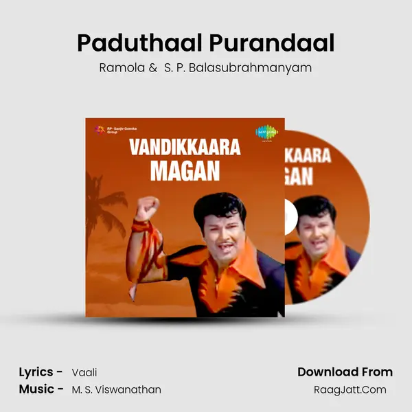 Paduthaal Purandaal MP3 Song by Ramola Cover