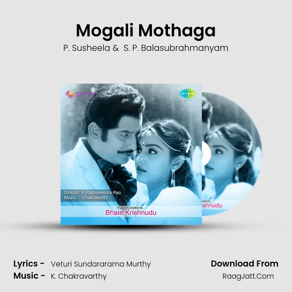 Mogali Mothaga MP3 Song by P. Susheela Cover