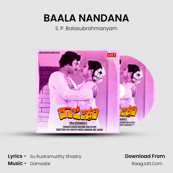 BAALA NANDANA MP3 Song by S. P. Balasubrahmanyam Cover