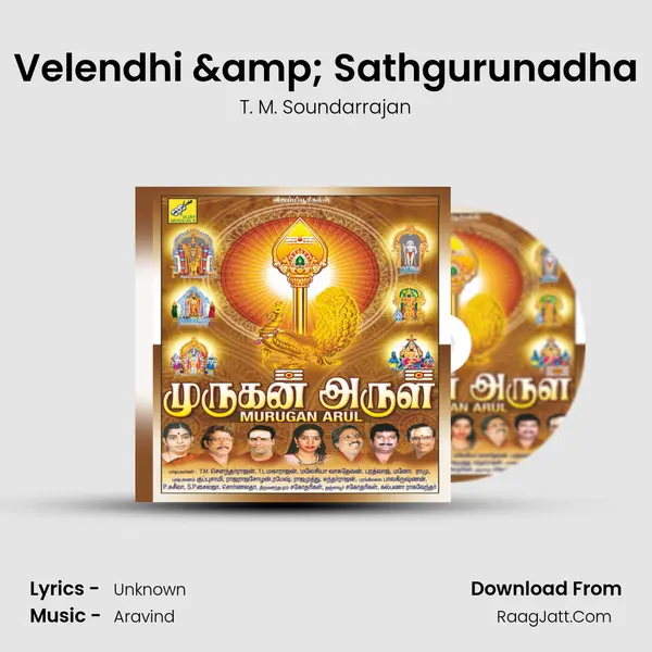 Velendhi & Sathgurunadha MP3 Song by T. M. Soundarrajan Cover