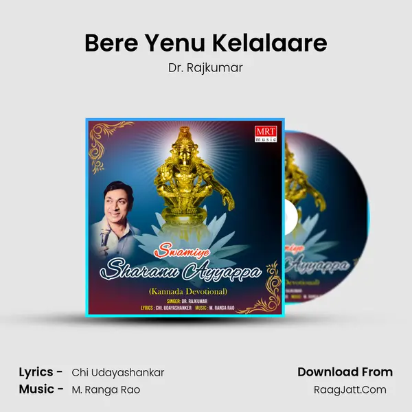 Bere Yenu Kelalaare MP3 Song by Dr. Rajkumar Cover