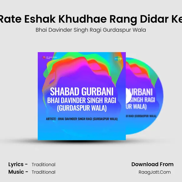 Rate Eshak Khudhae Rang Didar Ke MP3 Song by Bhai Davinder Singh Ragi Gurdaspur Wala Cover