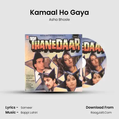 Kamaal Ho Gaya MP3 Song by Asha Bhosle Cover