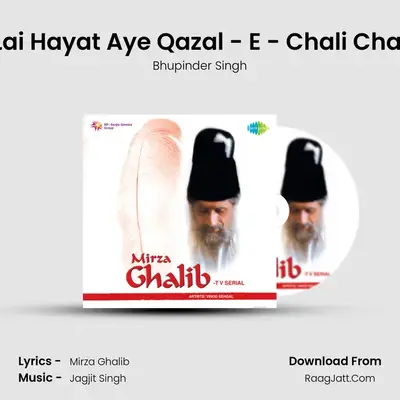Lai Hayat Aye Qazal - E - Chali Chal Cover