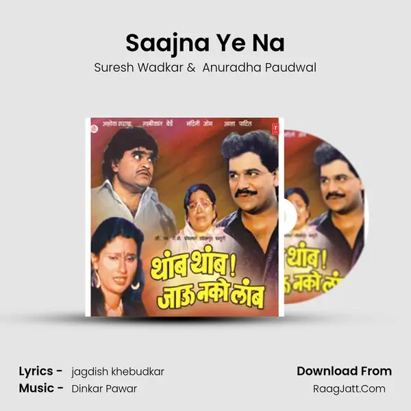 Saajna Ye Na MP3 Song by Suresh Wadkar Cover
