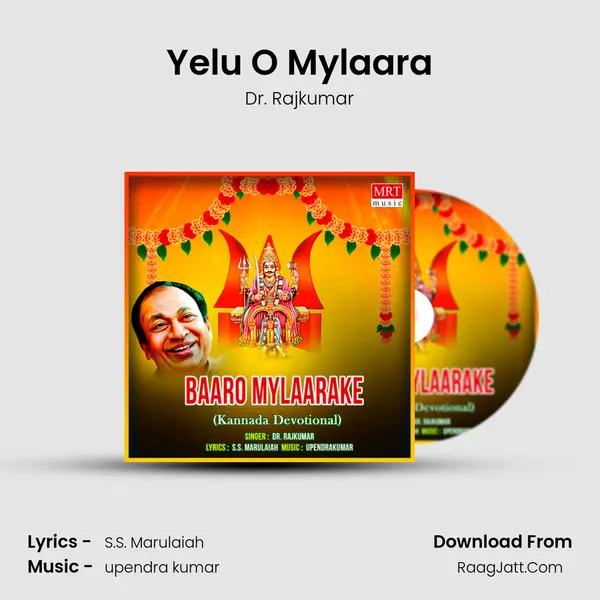 Yelu O Mylaara MP3 Song by Dr. Rajkumar Cover