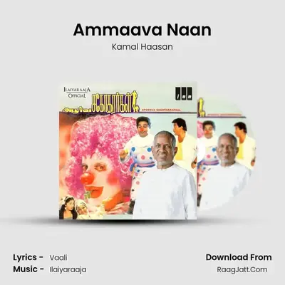 Ammaava Naan MP3 Song by Kamal Haasan Cover