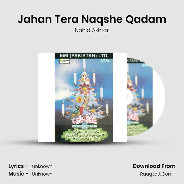 Jahan Tera Naqshe Qadam MP3 Song by Nahid Akhtar Cover