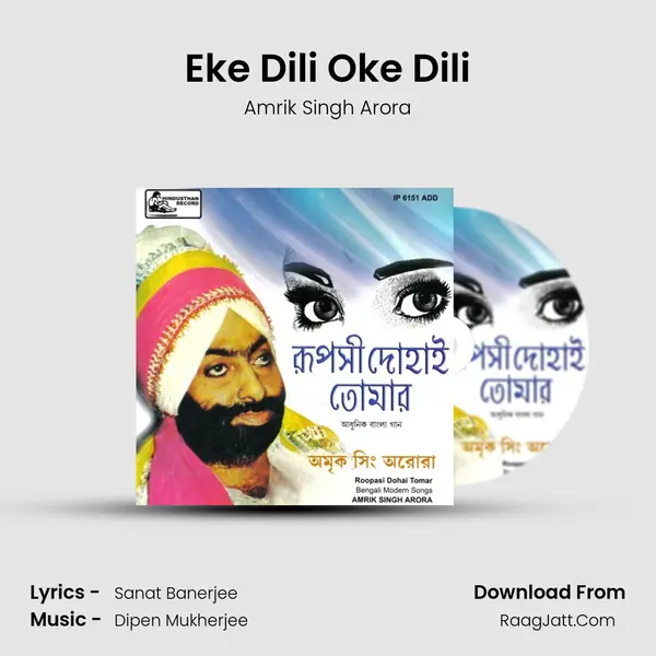 Eke Dili Oke Dili MP3 Song by Amrik Singh Arora Cover