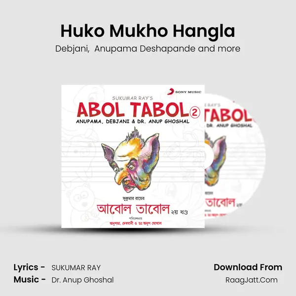 Huko Mukho Hangla mp3 song