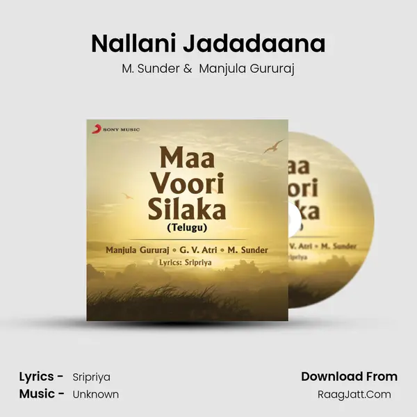 Nallani Jadadaana mp3 song