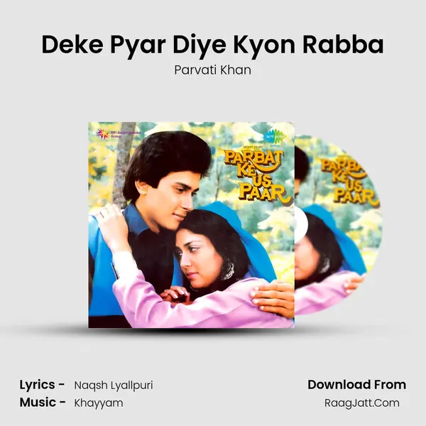 Deke Pyar Diye Kyon Rabba mp3 song
