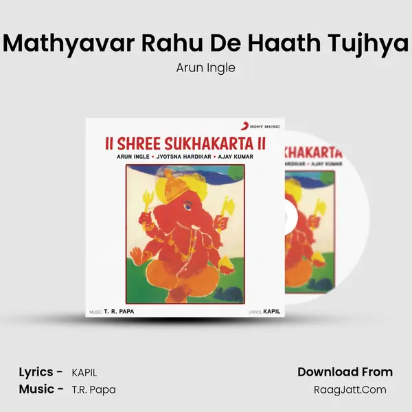 Mathyavar Rahu De Haath Tujhya MP3 Song by Arun Ingle Cover