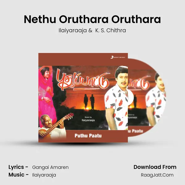 Nethu Oruthara Oruthara MP3 Song by Ilaiyaraaja Cover