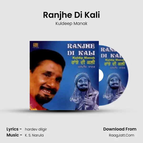Ranjhe Di Kali MP3 Song by Kuldeep Manak Cover