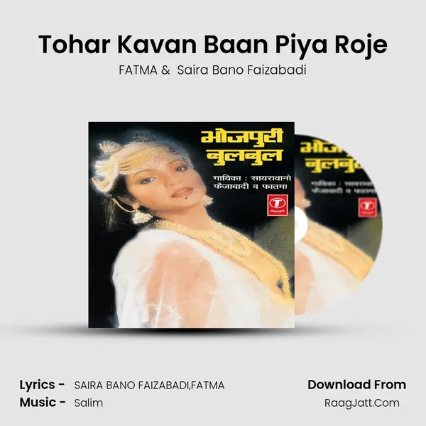 Tohar Kavan Baan Piya Roje MP3 Song by FATMA Cover
