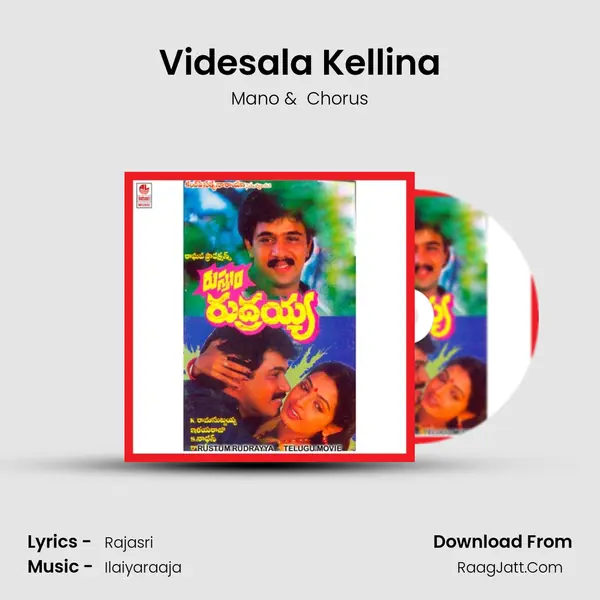 Videsala Kellina MP3 Song by Mano Cover