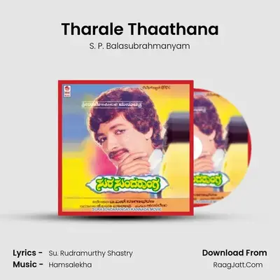 Tharale Thaathana MP3 Song by S. P. Balasubrahmanyam Cover