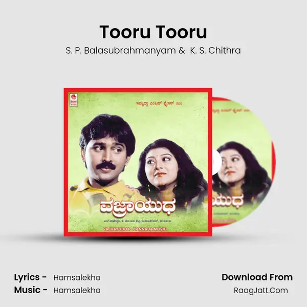 Tooru Tooru MP3 Song by S. P. Balasubrahmanyam Cover
