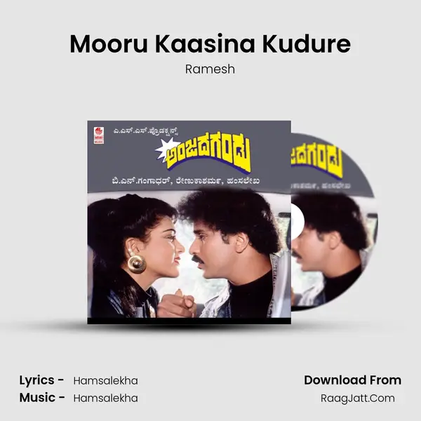 Mooru Kaasina Kudure MP3 Song by Ramesh Cover