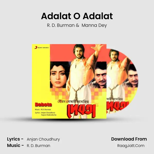 Adalat O Adalat MP3 Song by R. D. Burman Cover